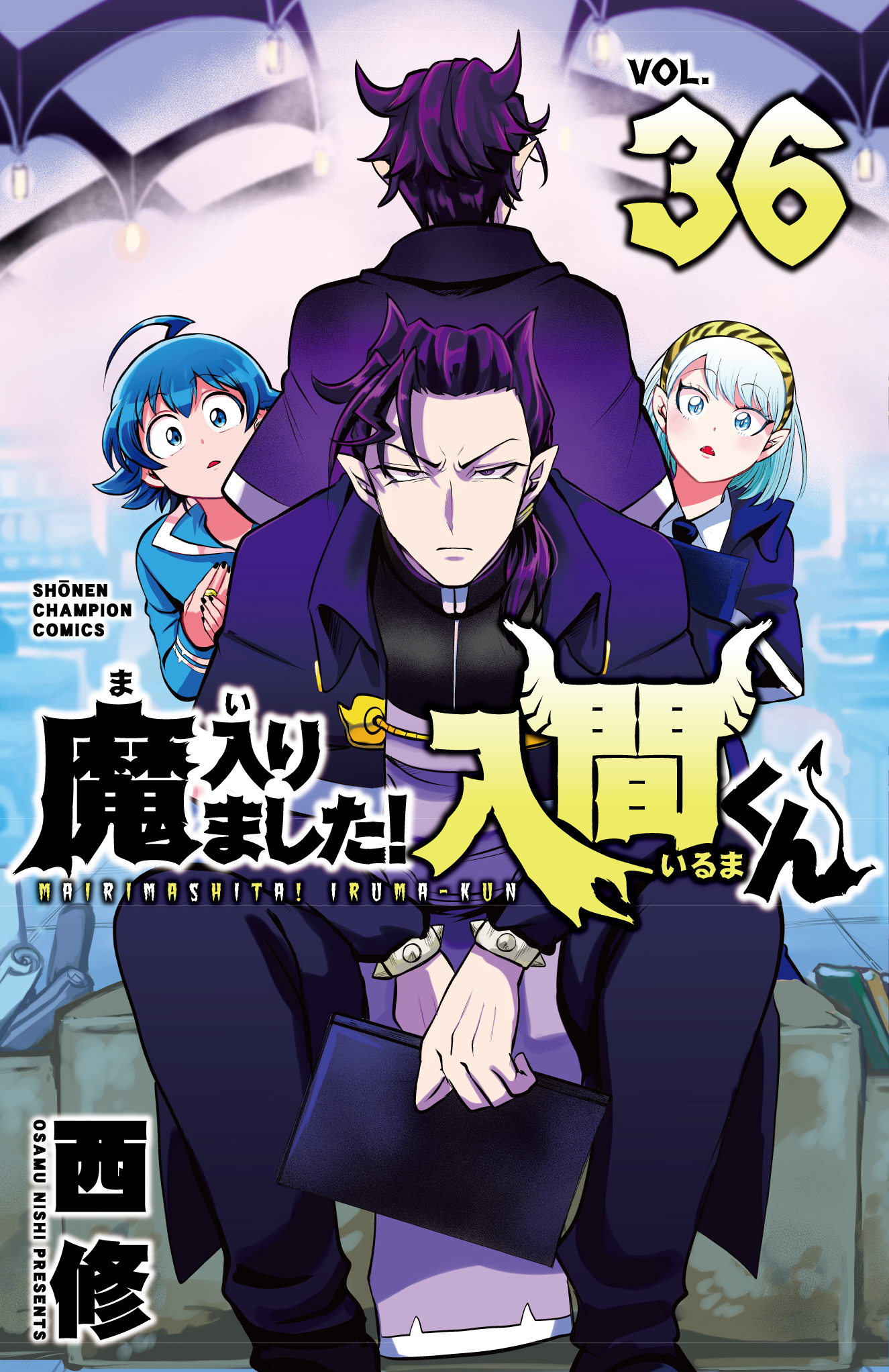 魔入りました! 入間くん【公式】 on X: 魔入りました! 入間くん【公式】 on X: