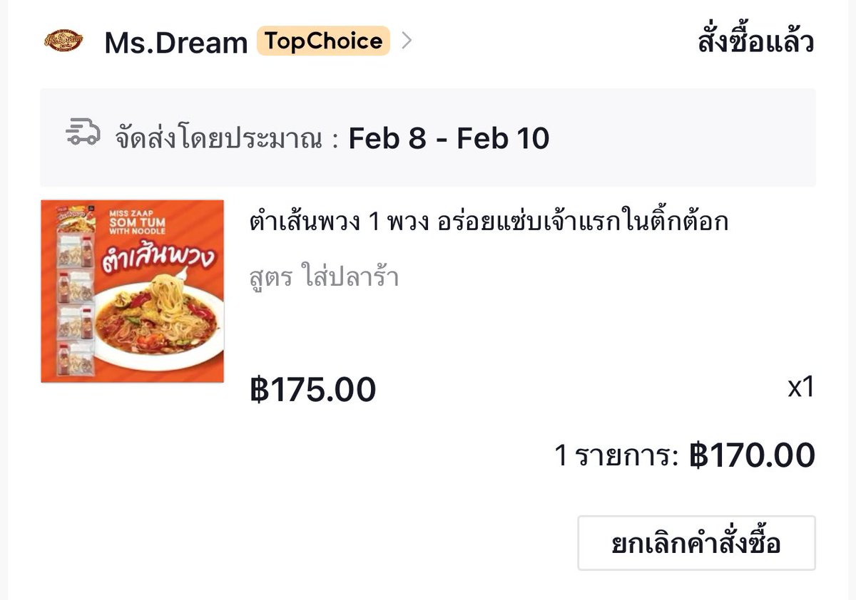 รถถัง tweet media