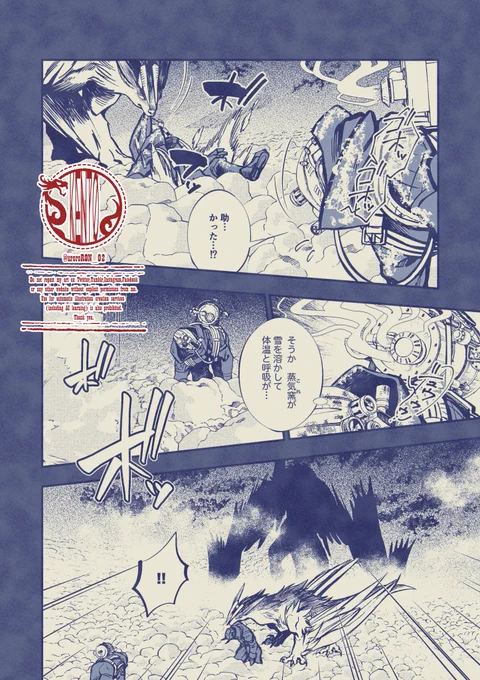 (5/5)
後半はできたらそのうち投稿します。 