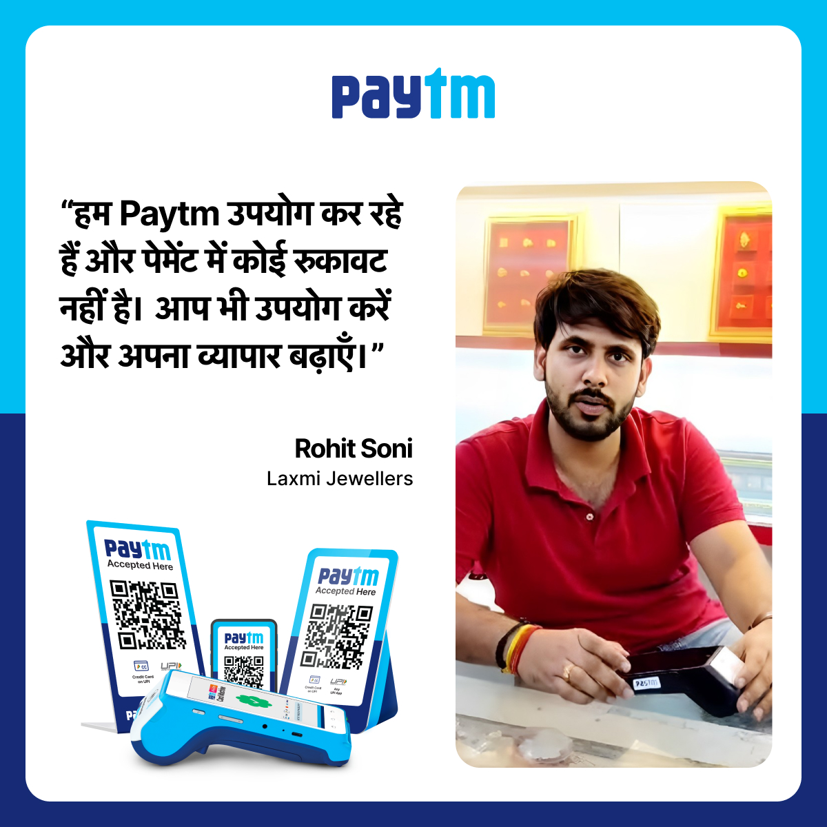 “Revolutionise your business with Paytm’s innovative devices” say our merchants 🇮🇳 Proudly Made in India, all our services associated with Paytm for Business- QR codes, Soundbox, Card Machines are working and will continue to work #PaytmKaro #DigitalIndia