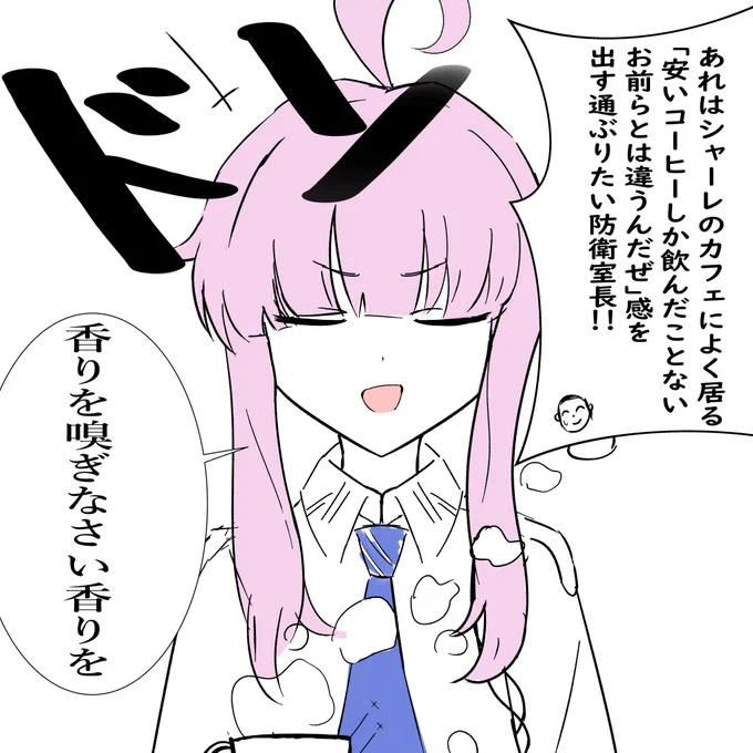 ぼっちざろっくパロ 