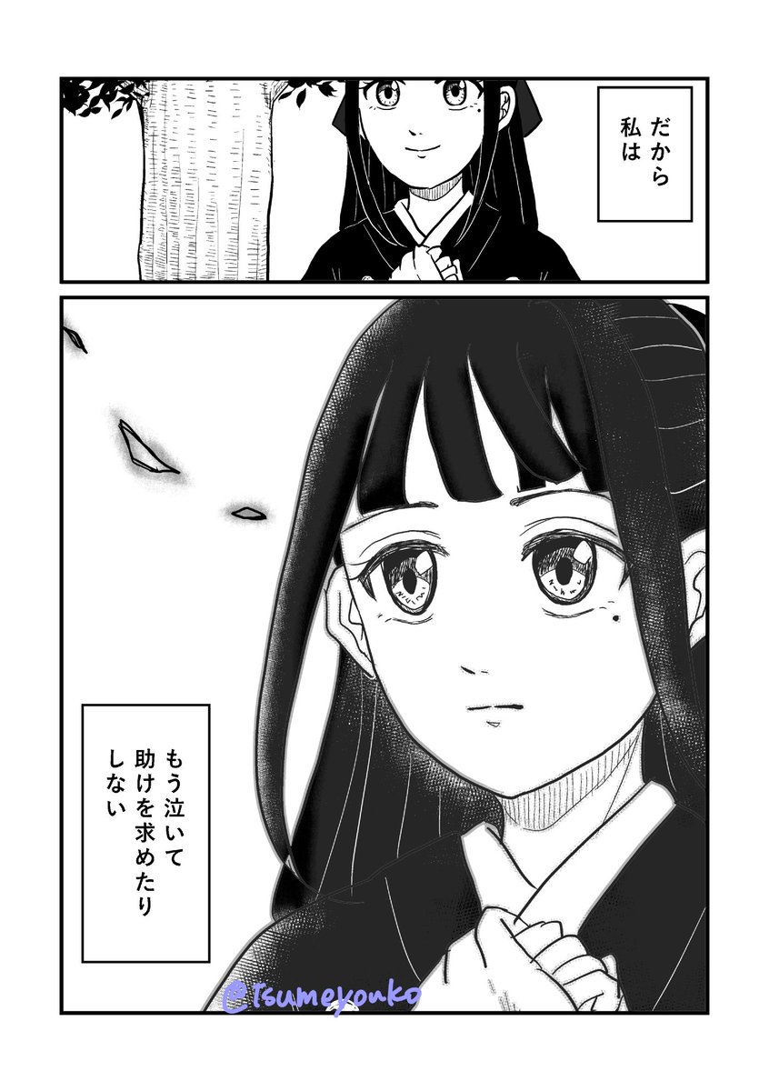 ゲ謎ネタバレ。胸くそ注意。
(2/2)上の続きと考察 