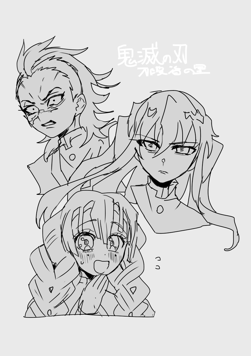 #うぐあんさん冬のアニメ合宿
見た! 