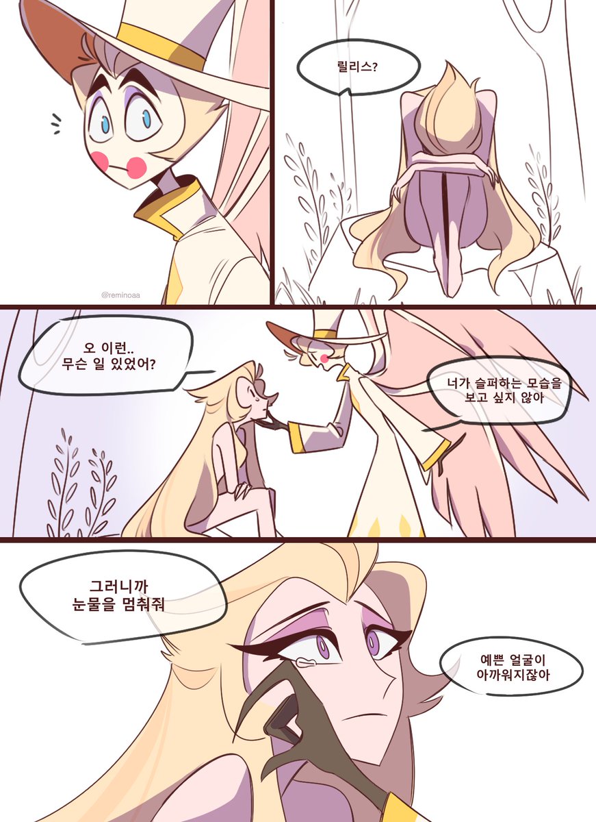 루시❤️릴리 (과거)
#HazbinHotelLilith #HazbinHotelLucifer #lucilith 