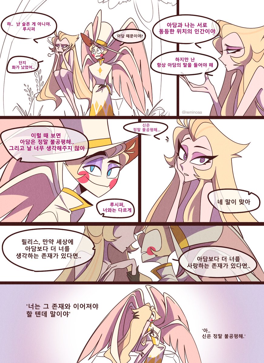 루시❤️릴리 (과거)
#HazbinHotelLilith #HazbinHotelLucifer #lucilith 