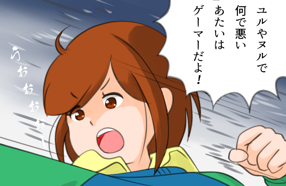 最近なんとなく日和ってる自分に修正✊ 