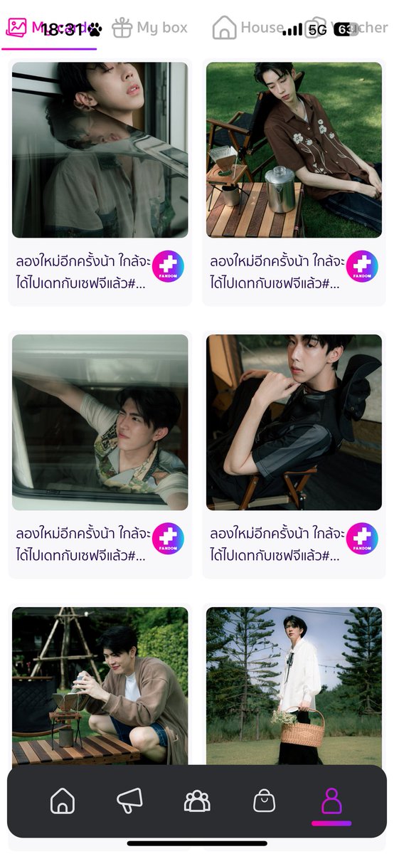 MINGIN6962's tweet photo. อย่าลืมเข้าไปลุ้นเข้างาน #savegvalentinesdate ใน #Fandomapp นะค้าบ ทางนี้ไปลุ้นโพลารอยด์จนหมดตัวเเล้ว 5555 #saveG https://t.co/AjbS43mky9