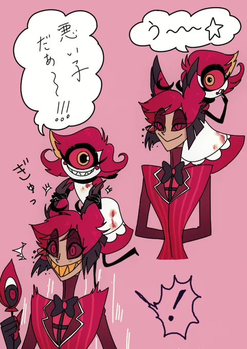 #HazbinHotelNiffty
#HazbinHotelAlastor 
こういうなんでもない一幕を一生見ていたい。 