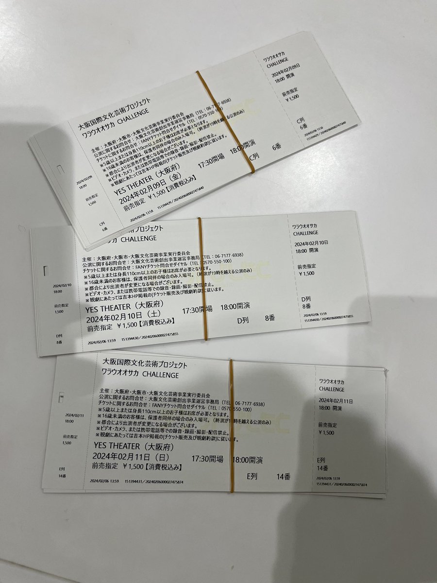 gakuishida's tweet photo. 明日からコントライブのチケットの手売りやります。

難波にいます。欲しい人は言ってください。仕事の合間でパッと手売りしにいきます。 https://t.co/D4FnW27ULd