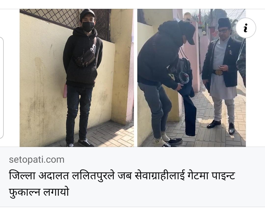 यहाँ #ग्रन्च डिजाईनको पाईन्टलाई आमर्यादित मानिन्छ।तर यिनीहरु भने #नाईटो_छेडेर मुन्द्री लगाउनुलाई पनि ब्यक्तिगत स्वतन्त्रता हो,भन्छन्।हैन,साँच्चै नेपाली जनतालाई के भएको छ?आफुलाई मनपर्ने वा आफ्नो मनले राम्रो ठानेको मान्छेले जे जस्तो कुकर्म गरे पनि ठिक हो भन्दै मुड्की ताक्न थाल्छन्।