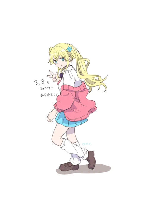 記念日ツイート、こればっかりはするべきだという思いに駆られたのでします。いつもありがとうございます。