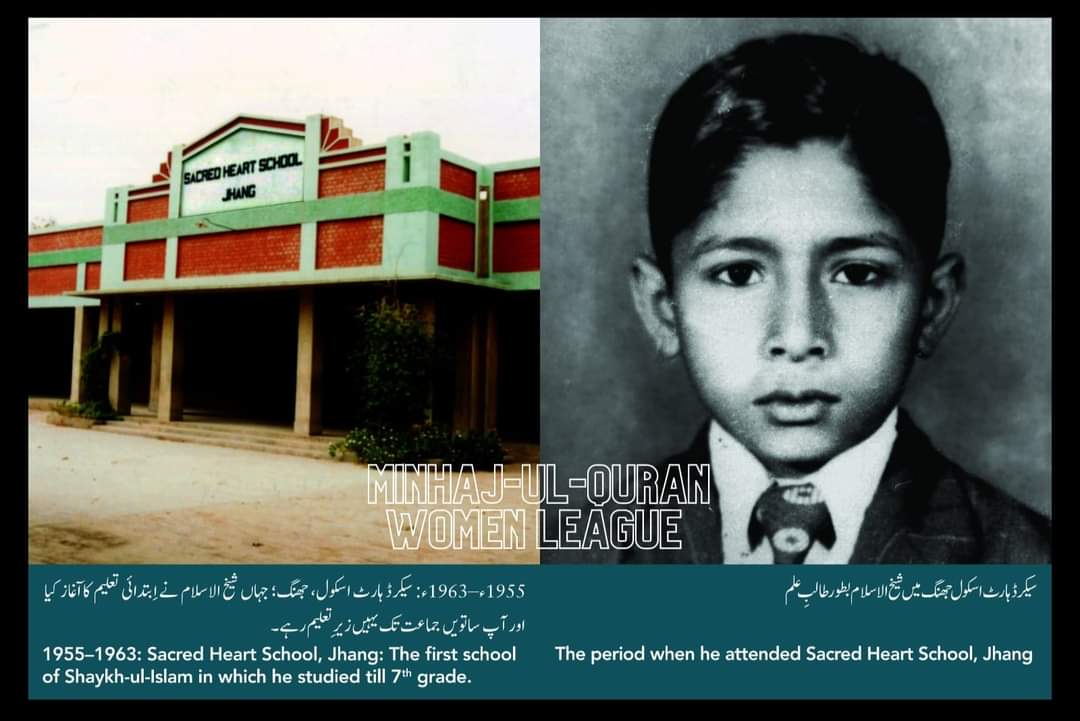 MinhajSisMWL's tweet photo. #سفر_تجدید: عہدِ تعلیم و تربیت (1955ء تا 1970ء) 🏫

پہلی تصویر: سیکرڈ ہارٹ اسکول (1955ء تا 1963ء)
دوسری تصویر: جامع مسجد، پرانی عید گاہ (جھنگ)
تیسری تصویر: حج کی سعادت اور مدرسۃ العلوم الشرعیۃ (1963ء)
چوتھی تصویر: اسلامیہ ہائی اسکول جھنگ (1964ء تا 1966ء)، پنجاب یونیورسٹی (1970ء) https://t.co/hykN6Z8ICY