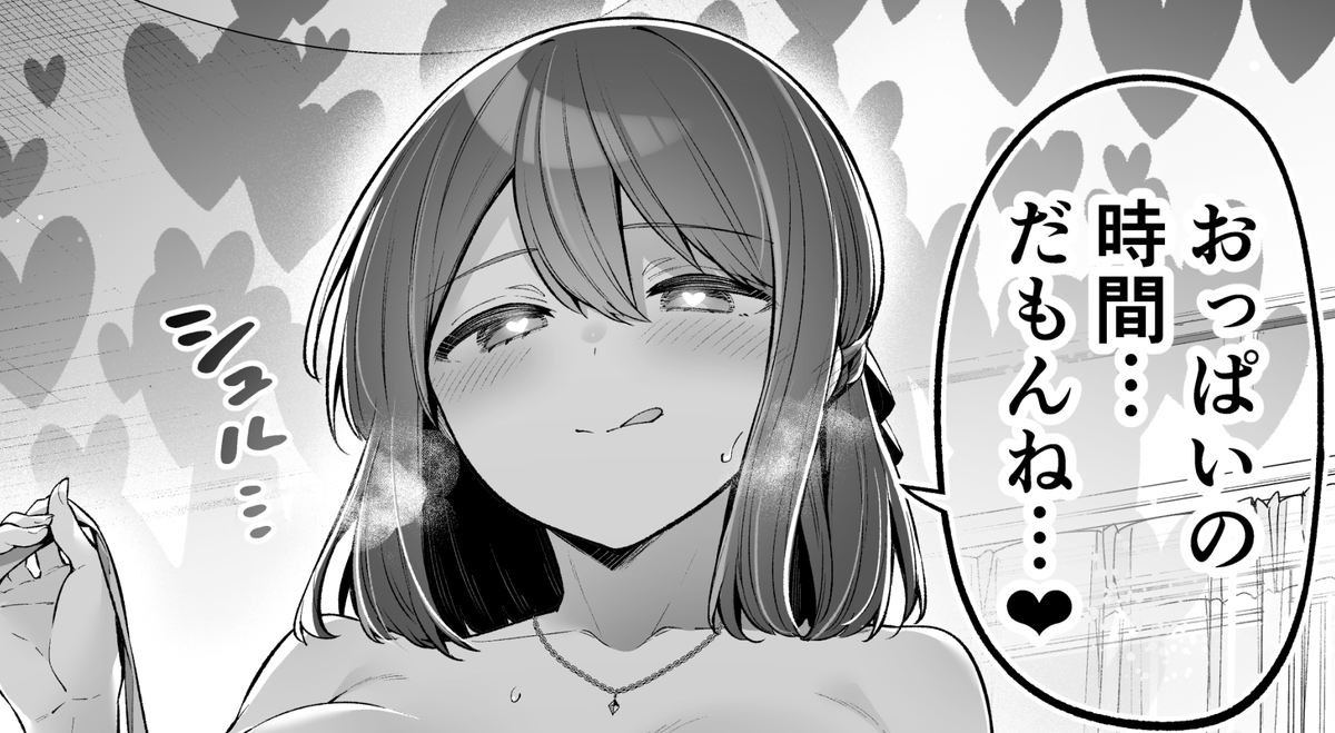 明日発売の週刊少年マガジン 『よわよわ先生』載ってます! #よわよわ先生