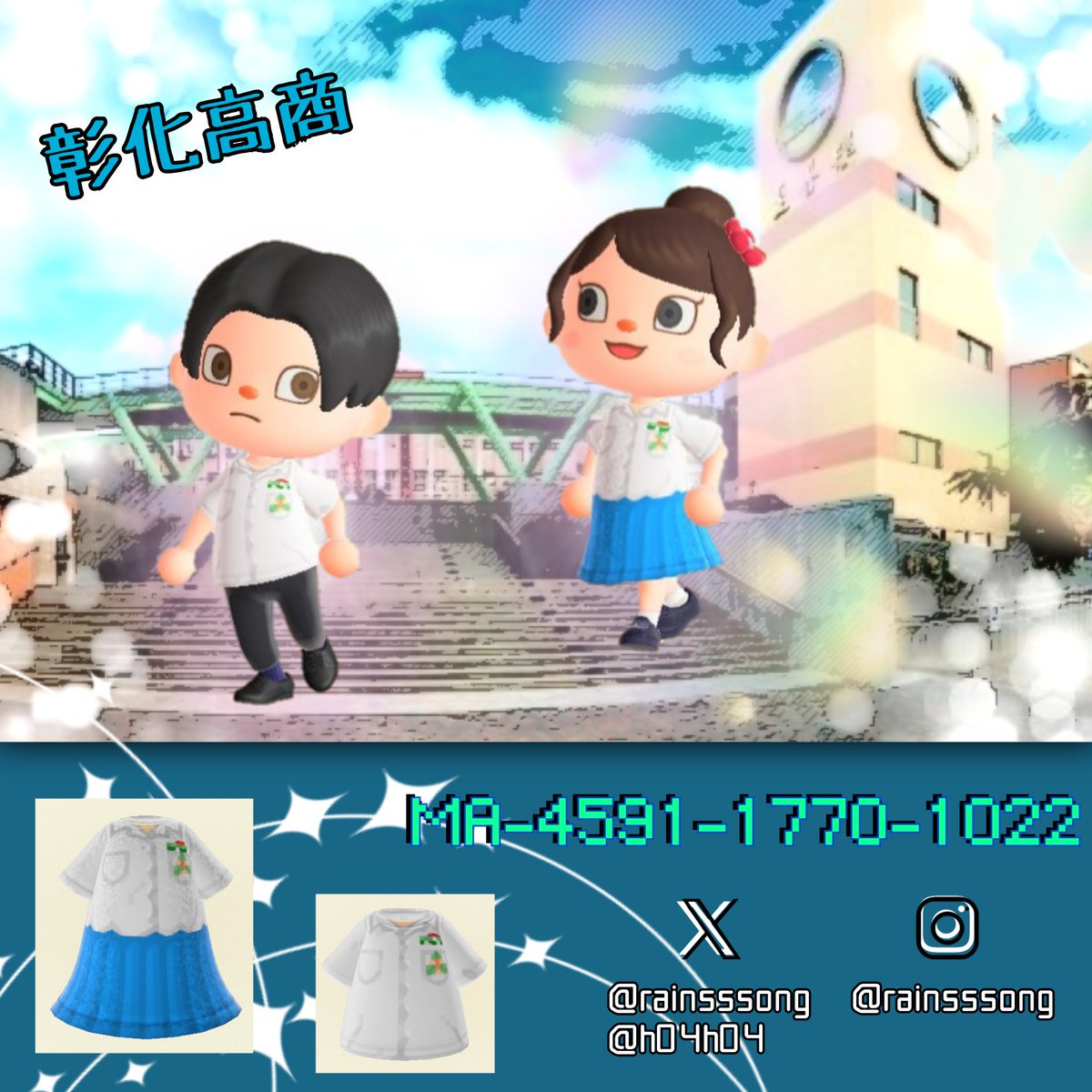 h04h04's tweet photo. #動物森友會 #AnimalCrossing #ACNH #NintendoSwitch #ACNHDesign #マイデザイン #マイデザイン配布 #あつ森マイデザイン #校服 #制服 #taiwanstyle https://t.co/Fry7Op1f5r