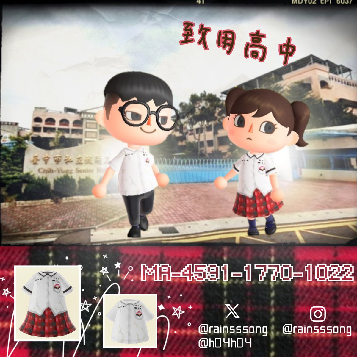 h04h04's tweet photo. #動物森友會 #AnimalCrossing #ACNH #NintendoSwitch #ACNHDesign #マイデザイン #マイデザイン配布 #あつ森マイデザイン #校服 #制服 #taiwanstyle https://t.co/Fry7Op1f5r