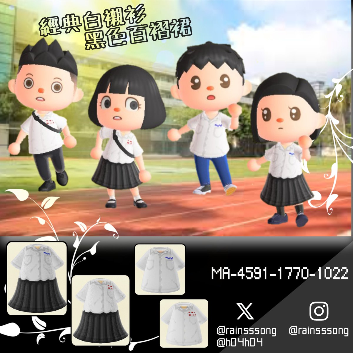 h04h04's tweet photo. #動物森友會 #AnimalCrossing #ACNH #NintendoSwitch #ACNHDesign #マイデザイン #マイデザイン配布 #あつ森マイデザイン #校服 #制服 #taiwanstyle https://t.co/Fry7Op1f5r