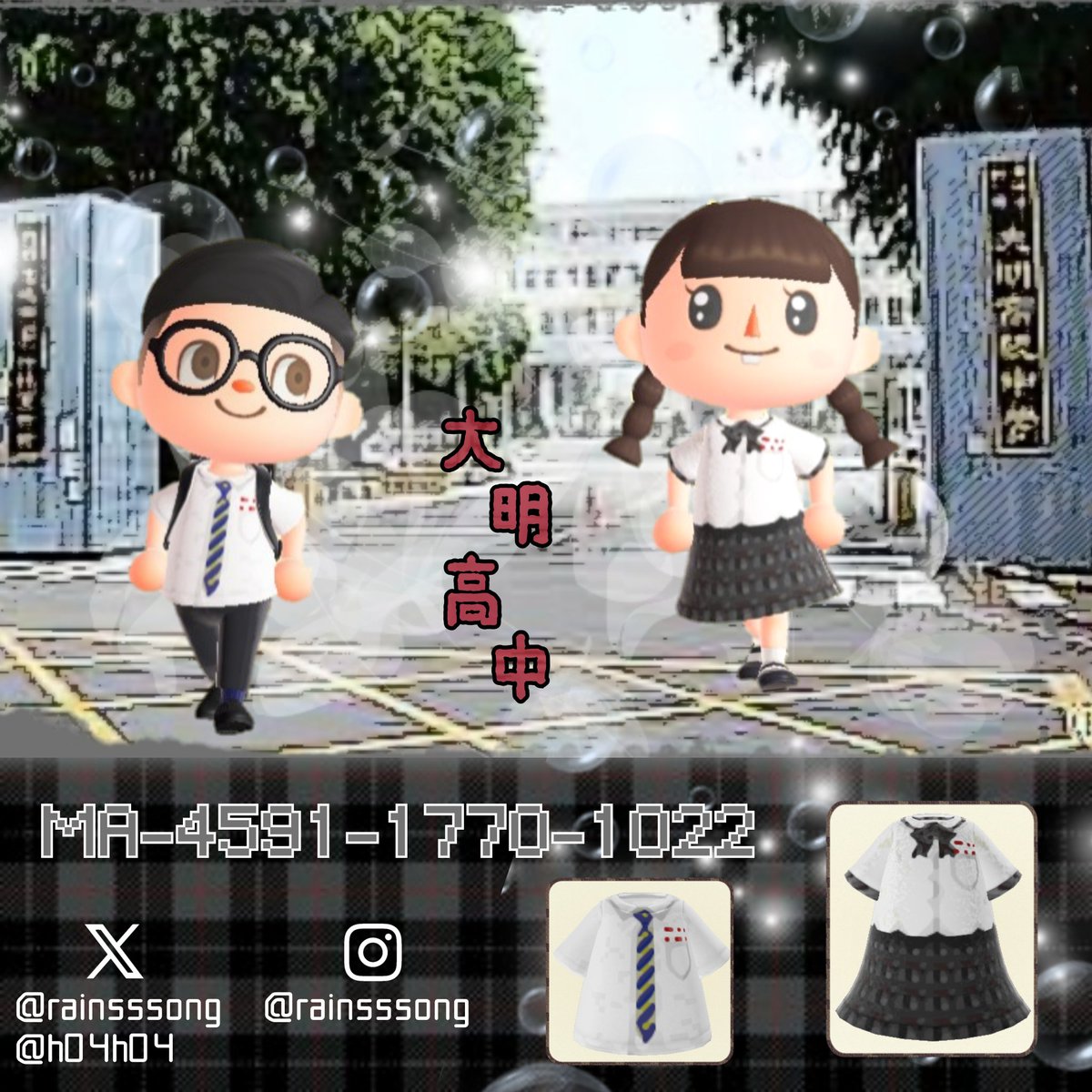 h04h04's tweet photo. #動物森友會 #AnimalCrossing #ACNH #NintendoSwitch #ACNHDesign #マイデザイン #マイデザイン配布 #あつ森マイデザイン #校服 #制服 #taiwanstyle https://t.co/Fry7Op1f5r