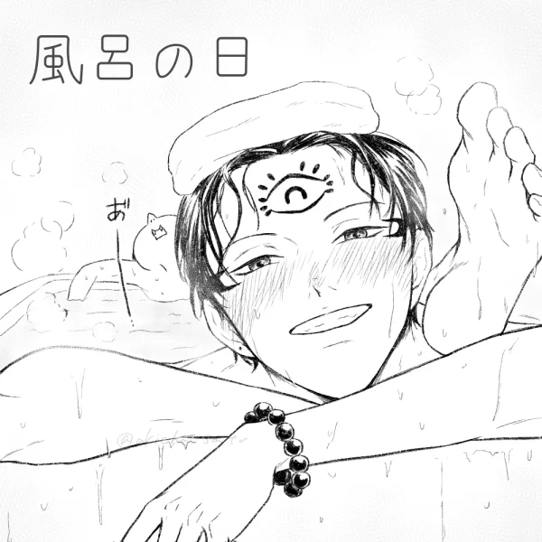 2/6の鬼白 
