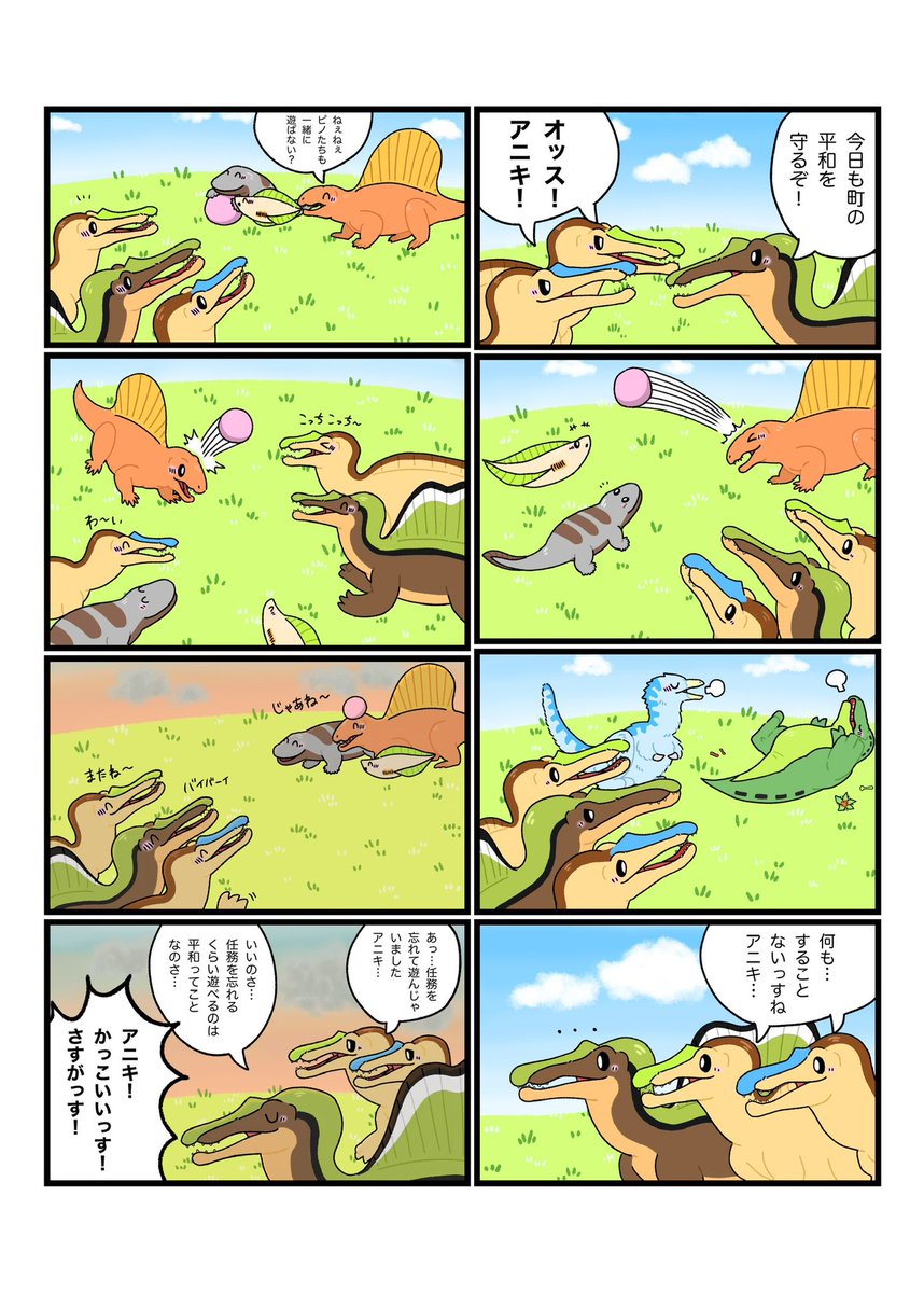 4コマ①
#ハクア町のほのぼの日常 
#レックスandテリー 