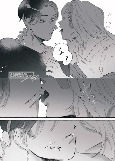 ここで別カプですが私の描いた中でいちばんエッチな唇を見てみましょう
避け用:ココイヌ 