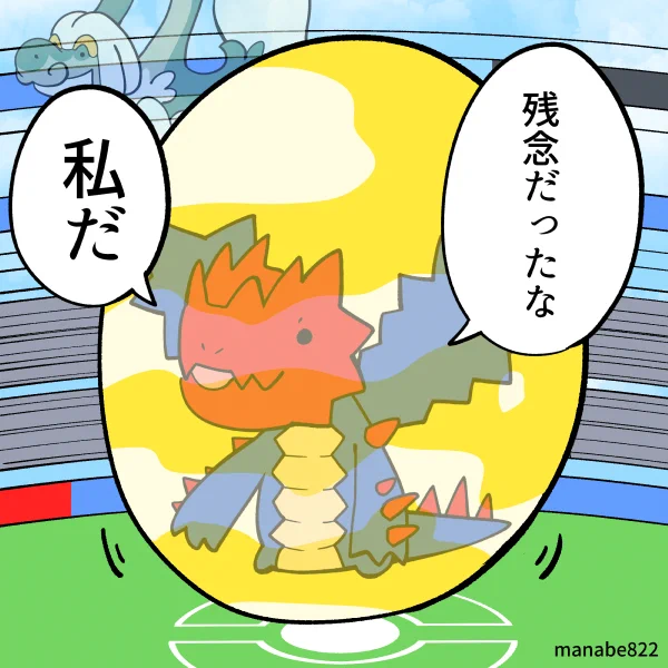 ジジーロンどこ… #ポケモンGO