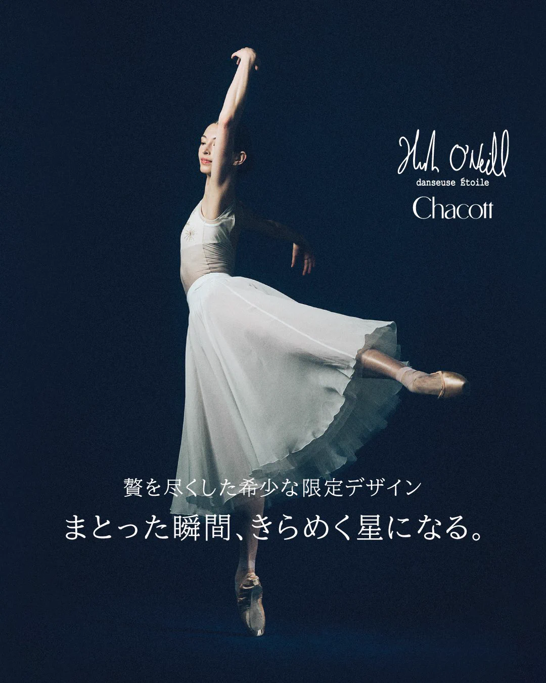Chacott -チャコット- on X: 