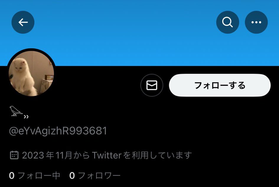 お取引 tweet media