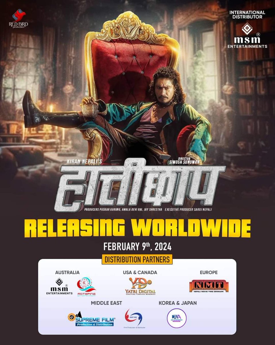 MovieManiaNepal's tweet photo. New Nepali Film: HATTICHHAP 🎬️
Book your tickets!!
IN CINEMAS: Magh 26th/ Feb 9th
all over Nepal Released 📽️
Casts:#saugatmalla #dayahangrai #bijaybaral #upasanasinghthakuri #benishahamal #kamalmaninepal #puskargurung #wilsonbikramrai #buddhitamang
Director:#simoshsunuwar https://t.co/uC5evWTFaY
