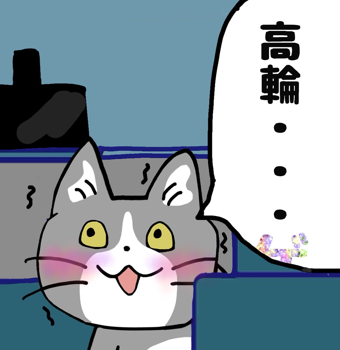 #見た人も怖いものあげろ 