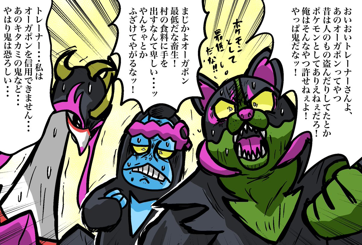こんなん描いてるけど
ともっこは歴代伝説ポケモンでトップクラスに好きになってます。
ポケカはデッキ作りたいし
モンコレ出たら欲しい…
人によっては「彩矢→ともっこ」という連想になるんじゃないかな…。
