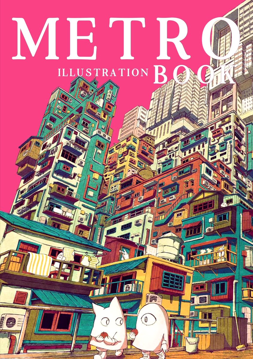 今月の #コミティア147 参加します!

2月25日(日) 東京ビッグサイト開催
スペース: く01a
サークル名:ナランジャ

新刊はないかと…背景描きかた漫画やメトロポリス、イラスト本持っていきますね!よろしくです👻 