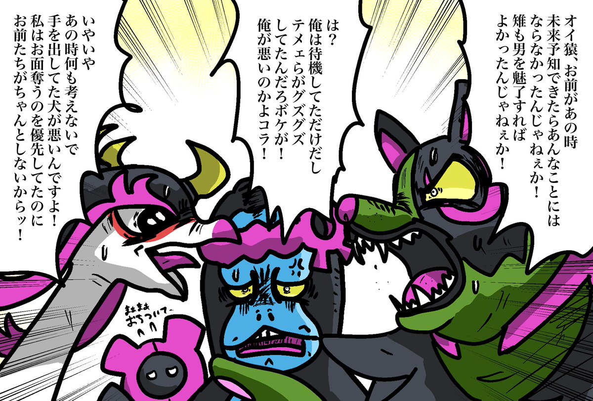 こんなん描いてるけど
ともっこは歴代伝説ポケモンでトップクラスに好きになってます。
ポケカはデッキ作りたいし
モンコレ出たら欲しい…
人によっては「彩矢→ともっこ」という連想になるんじゃないかな…。