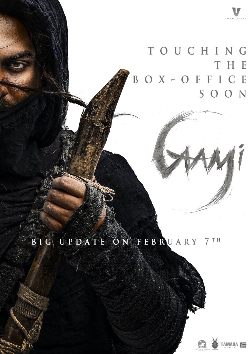 K DAYANANDA REDDY (@daya4feb) on Twitter photo #Gaami TOUCHING THE BOX OFFICE SOON 🧿
Big Update on February 7th ❤️🔥
Stay tuned!
<a href="/VishwakSenActor/">VishwakSen</a> <a href="/iChandiniC/">Chandini Chowdary</a> <a href="/mgabhinaya/">Abhinaya</a> #KarthikSabareesh #VidyadharKagita #NareshKumaran <a href="/_Vishwanath9/">Vishwanath Reddy</a> <a href="/Synccinema/">Sync Cinema</a> <a href="/vcelluloidsoffl/">V celluloid</a> <a href="/UV_Creations/">UV Creations</a> <a href="/adityamusic/">Aditya Music</a> #Gaami TOUCHING THE BOX OFFICE SOON 🧿
Big Update on February 7th ❤️🔥
Stay tuned!
<a href="/VishwakSenActor/">VishwakSen</a> <a href="/iChandiniC/">Chandini Chowdary</a> <a href="/mgabhinaya/">Abhinaya</a> #KarthikSabareesh #VidyadharKagita #NareshKumaran <a href="/_Vishwanath9/">Vishwanath Reddy</a> <a href="/Synccinema/">Sync Cinema</a> <a href="/vcelluloidsoffl/">V celluloid</a> <a href="/UV_Creations/">UV Creations</a> <a href="/adityamusic/">Aditya Music</a>