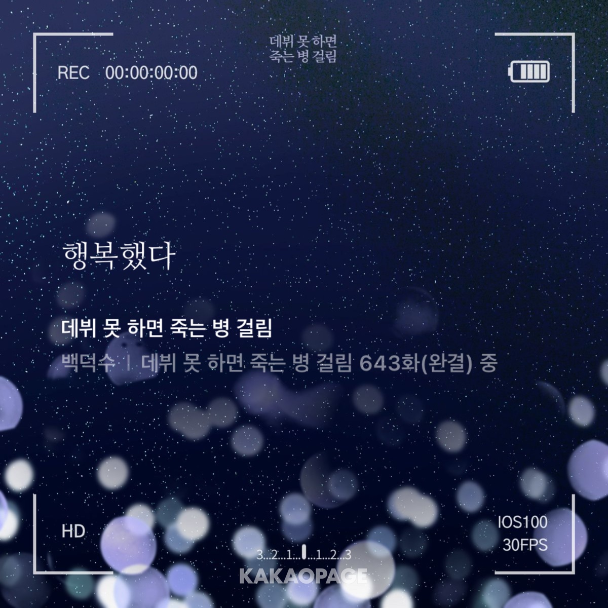 콩 (@p7i_q) on Twitter photo 