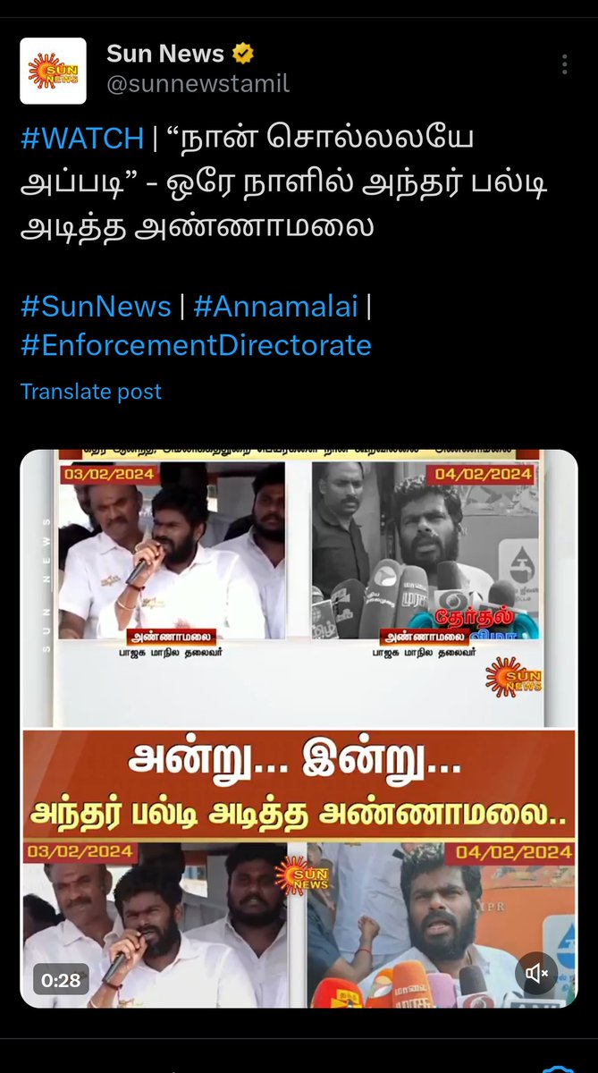 BrindaHere's tweet photo. https://t.co/ukYPZeXP6u
என்னடா இதெல்லாம்னு கேக்க தோணுற மொமென்ட்?
#BJPParidhabangalR #06thFebR
இந்த பொழப்பு தேவையா @annamalai_k ? https://t.co/v5YcHR5nFa