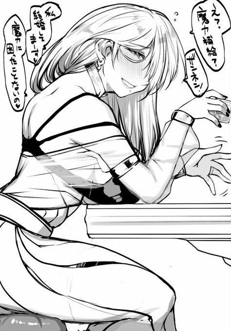 魔力補給を申し出て断られる。3マス戻る。 