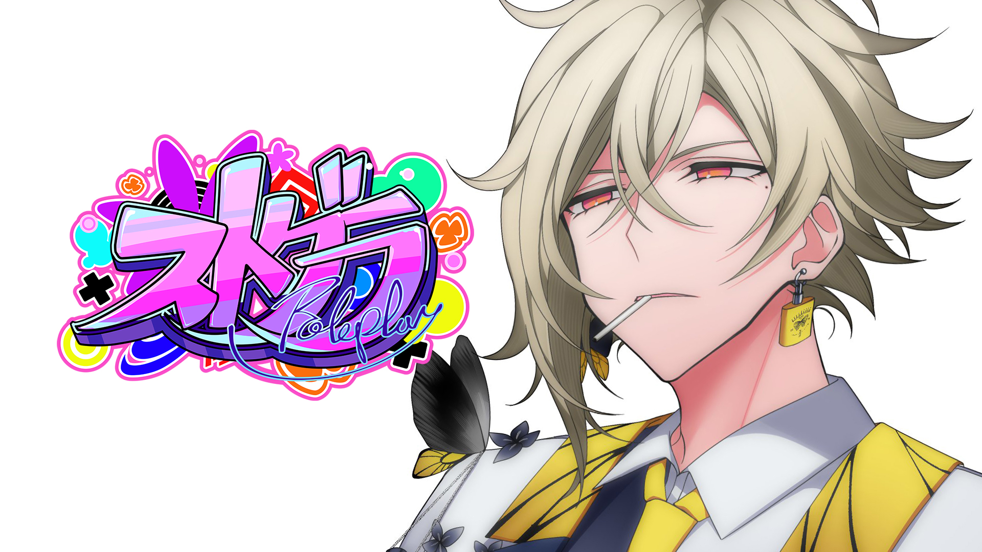 そよの風様♡ありがとうございます♡ 愛されフェイスでありたい / うとゆそんりょうver.💙💜💚