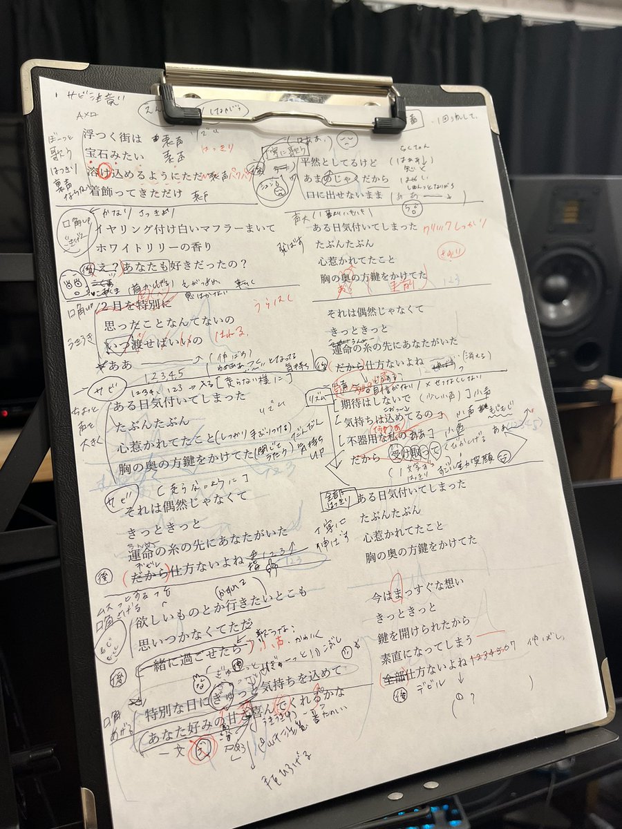 shiranoumi01's tweet image. 「シュクル」生配信でお届けしながら、レコーディングでした！

2.14にリリース致します！