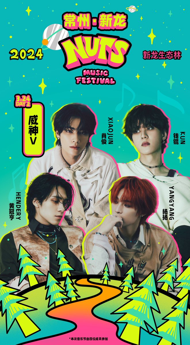 WayV tweet media