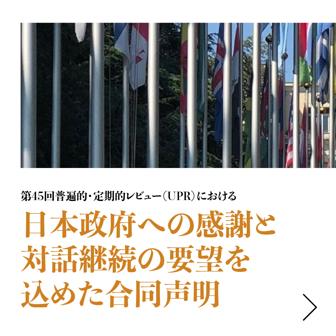 Japan Hong Kong Democracy Alliance 日本香港民主連盟 tweet media