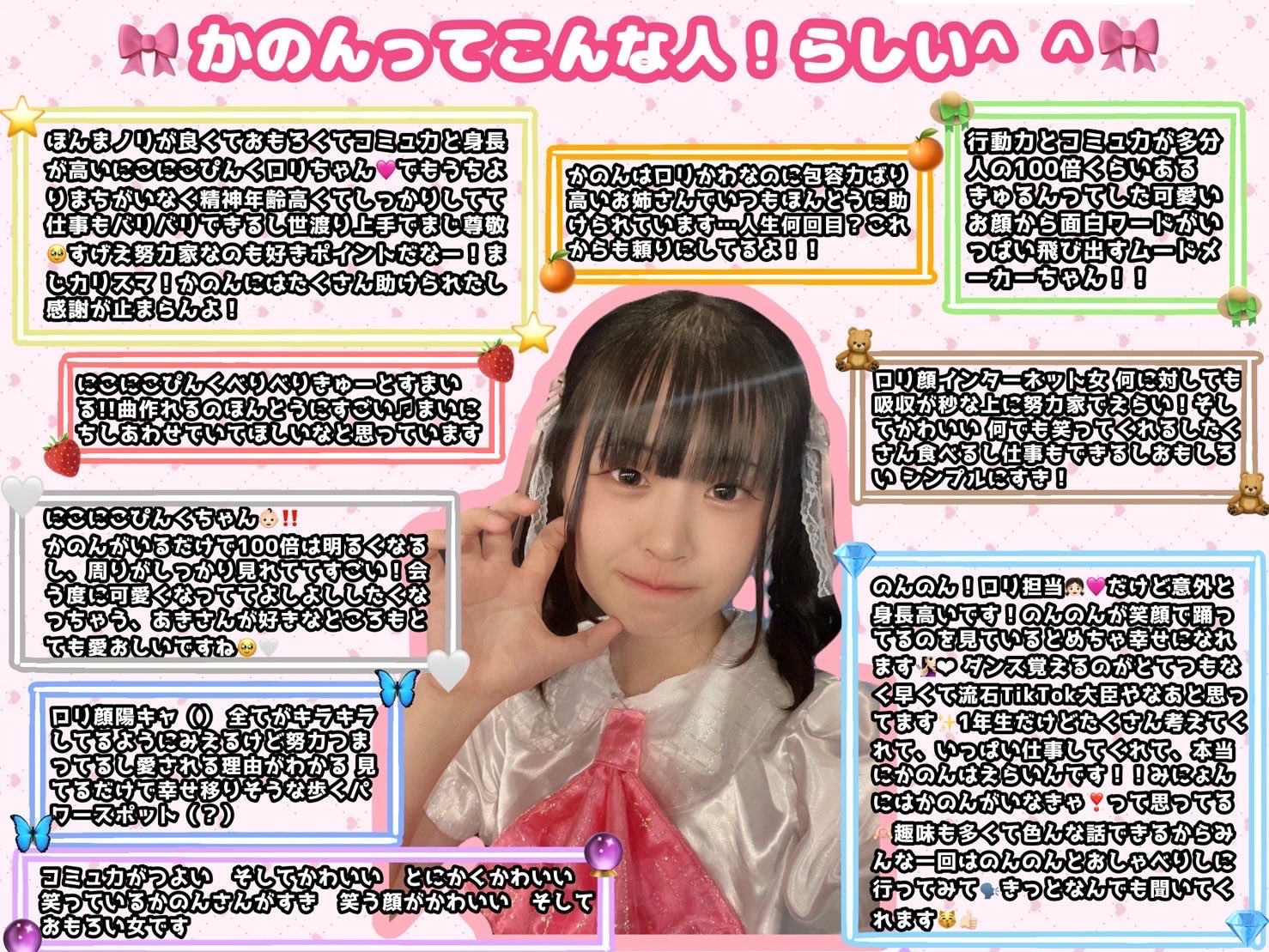 陽木かのん  / X