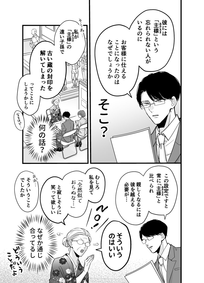 (2/3)