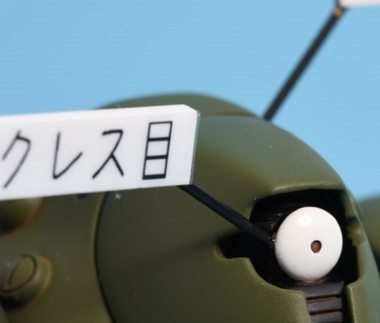 ワンフェスお品書き 宅番号3-15-04です。 パトレイバー、コミック1巻