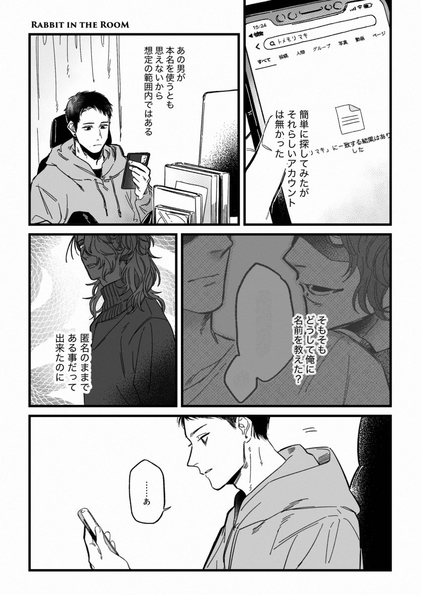 @Ra_bbin_TL 
存在の証明 (1/1) 