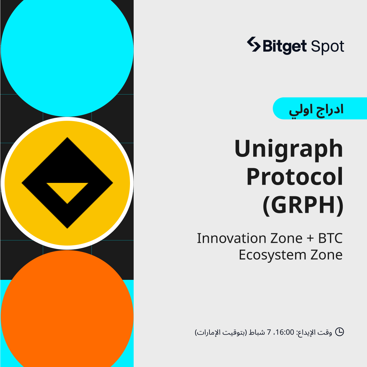 BitgetMENA's tweet photo. 📢🔥 ادراج اولي 🔥📢

🎉 يسعدنا أن نعلن أنه سيتم إدراج @unigraph_io على #Bitget.

احصل على حصة من مجموع الجوائز بقيمة 22,000 $GRPH! 🎁💰

🔗التفاصيل: https://t.co/Gh990gl7eO https://t.co/Zx9BKdUzbW