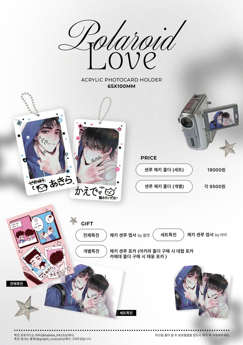 siovvs's tweet photo. 인포 참고 부탁드립니다 감사합니다! https://t.co/m7NZNrEfZS