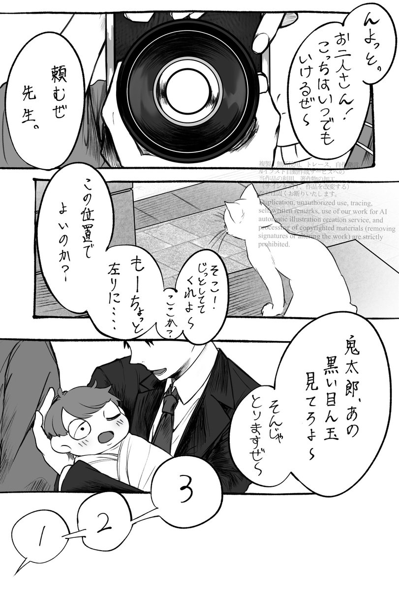 ALISA🩻原稿中 tweet media