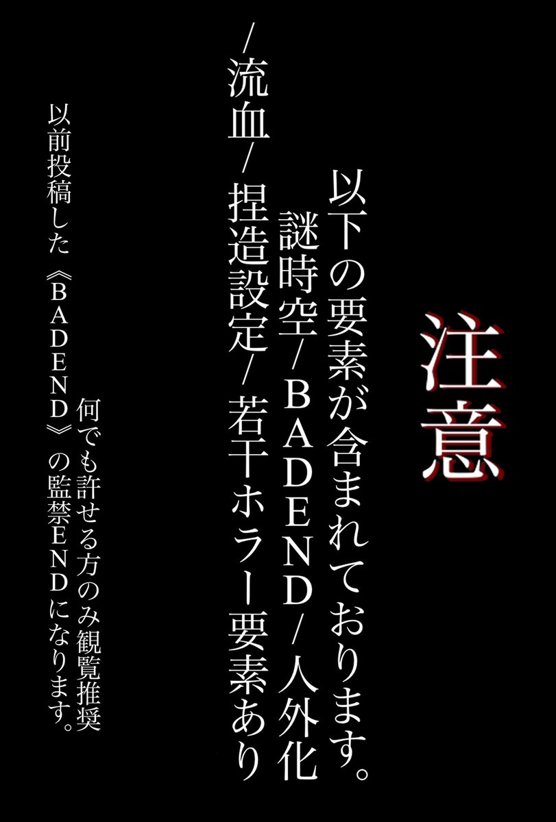ALISA🩻原稿中 tweet media