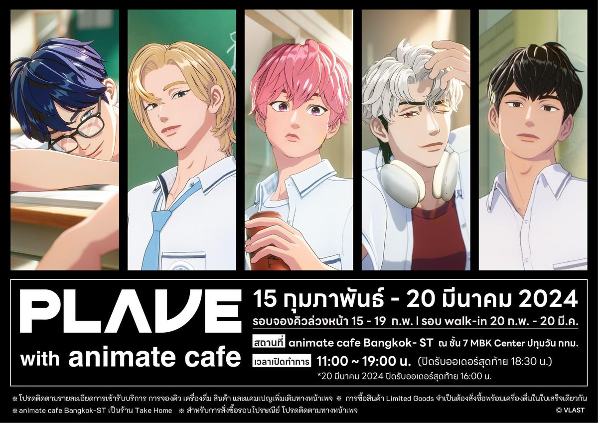 nolikebananazz's tweet photo. ทุกคนนนนนน
Plave มีอนิเมทคาเฟ่
Plave มีอนิเมทคาเฟ่ 
Plave มีอนิเมทคาเฟ่
😭😭😭😭😭😭😭😭 วาสนาพึลลิไทย https://t.co/HNN0rxLh3X