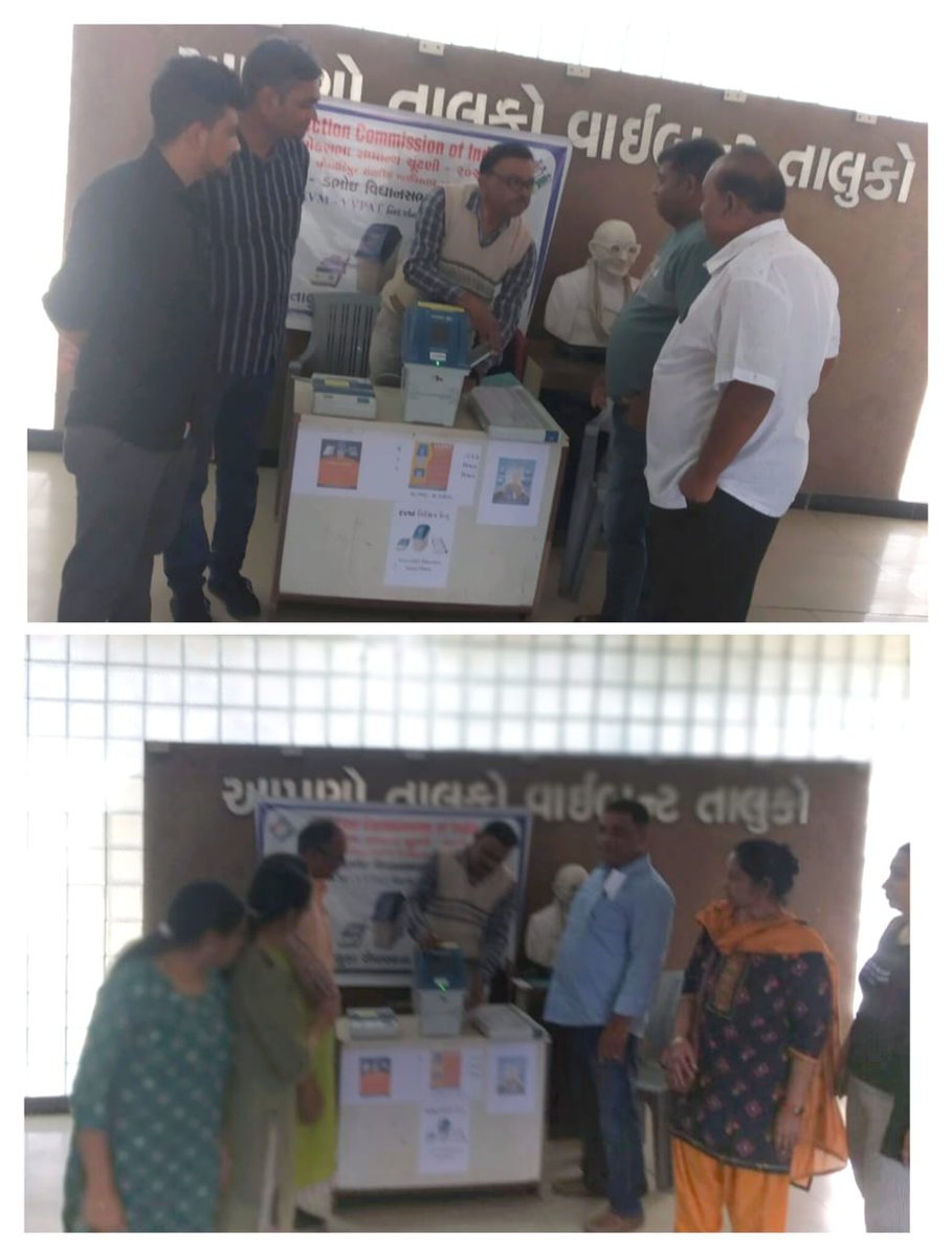 ૨૧-છોટા ઉદેપુર સંસદીય મતવિસ્તારમાં સમાવિષ્ટ ૧૪૦-ડભોઇ વિઘાનસભા મતદાર વિભાગ 

ઇવીએમ અને વીવીપેટ ના નિદર્શન અર્થે EDC ખાતે આજે ઇવીએમ નિદર્શન કર્યું.
#sveep <a href="/CEOGujarat/">Chief Electoral Officer, Gujarat</a> <a href="/CollectorVad/">Collector & DM Office Vadodara</a> <a href="/collectorcu/">Collector Chhotaudepur</a> <a href="/SdmDabhoi/">Deputy Collector & SDM Dabhoi</a>